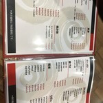 Shunkouen Kabukiya - 