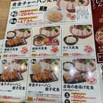 Rameｎ makotoya - 