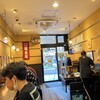 炙り味噌らーめん 麺匠 真武咲弥 渋谷店
