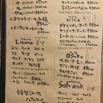 ミートボール食堂 オルオル - 