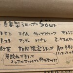 ミートボール食堂 オルオル - 