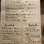 ミートボール食堂 オルオル - 