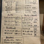 ミートボール食堂 オルオル - 