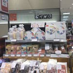 銀座あけぼの - 料理写真:銀座あけぼの 横浜そごう店