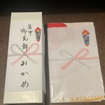 おかめ - 暑中見舞いをいただきました(^-^)