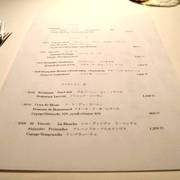 ライラ - ワインリスト。総じてワインは、リ－ズナブルであります。