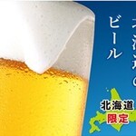 朴然 - ドリンク写真: