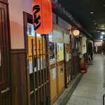 Kyou Ramen Sadakazu - 