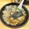 手もみラーメン 十八番