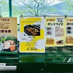 高千穂牧場 - チーズ入りフランク
国産豚肉のプリッと食感のフランクフルトに
チーズを詰め込みました。
食べごたえ十分だから
朝食はもちろん焼肉や
BBQの主役にピッタリです。