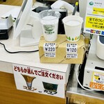 高千穂牧場 - 高千穂牧場牛乳(大):¥220・(小):¥120
            takachiho Farm milk