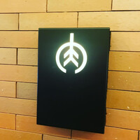 焼肉すどう 春吉 - 