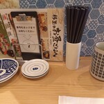 Sushi Sake Sakana Sugi Dama - 卓上