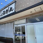 キムカツ北海道 - 外観(札幌海鮮丸鶴岡店併設)