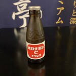 ふる河亭 - オロナミンC(130円)