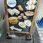 サンドイッチ&サラダ ニコ - この看板が山手通りに出ていれば営業してます。