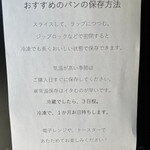 しかたらむかな - 