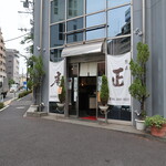 Kashou Shouan - 店頭