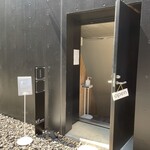 しかたらむかな - 店舗入口