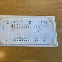 鮨割烹やま中 - 