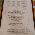 トラットリア タンタボッカ - 