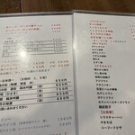 初恋屋 南浦和店 - 初恋屋名物メニューは外せない