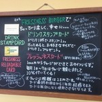 フレッシュネスバーガー - 店内の手書き黒板