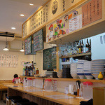 うどん大学 - 店内