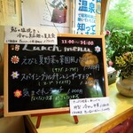 Cafe Suimei - 