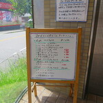 ビストロ ピエール - 