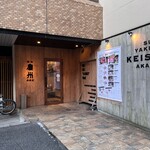 Keishuu - 