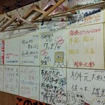 Karamenya Masumoto - 店内