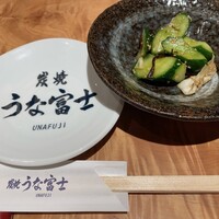 炭焼 うな富士 有楽町店 - 