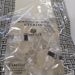 ラベイユ - 料理写真: