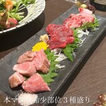 居酒屋 希SAKU - 