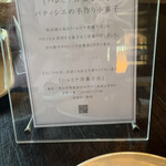 翠山亭倶楽部定山渓 - 