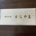 手打そば かみやま - 