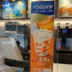 ドトールコーヒーショップ - 