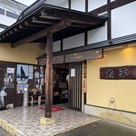 Taihei raku - 