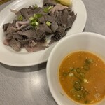 登ら志 - センマイ