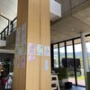 奈良名産レストラン&CAFE まるかつ