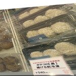 ふるかわキッチン - 