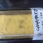 ふるかわキッチン - 