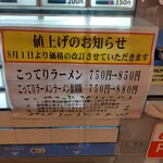 みなとや - これでもまだ安いよ(*^O^*)