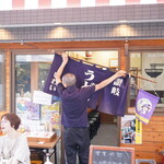 讃岐うどん いわい - 