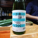 鮨匠 のむら - 清泉　純米吟醸(新潟)