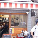 讃岐うどん いわい - 