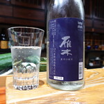 鮨匠 のむら - 雁木　夏辛口純米　無濾過(山口)