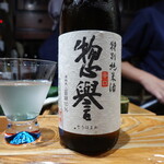 鮨匠 のむら - 惣誉　特別純米酒　辛口(栃木)