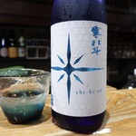 鮨匠 のむら - 寒北斗　 辛口純米酒　shi-bi-en夏(福岡)
